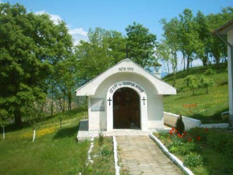 Горнобрезнишки манастир "Св. пророк Илия"